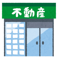 不動産を売却するときの注意点