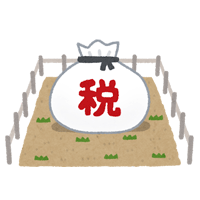 不動産の固定資産税