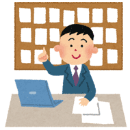 不動産の売却までの流れ